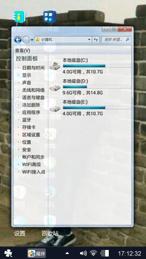 我的