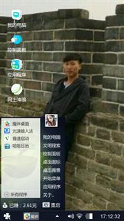 我的