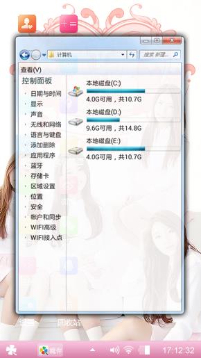 无名指