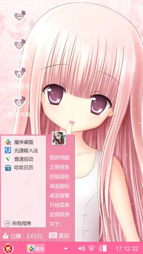 萝球社