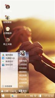 一生的不离弃