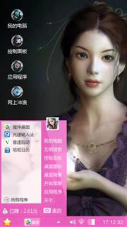 美人胚子
