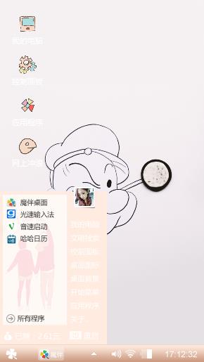 大烟斗
