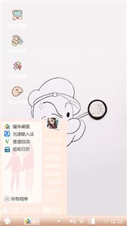 大烟斗