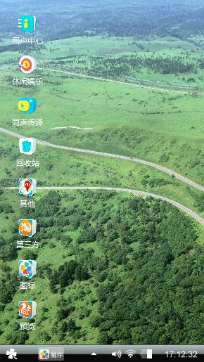 山东高速