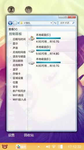 可爱