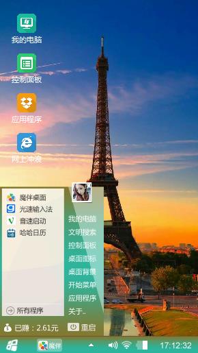 铁塔