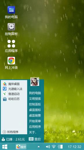 不忘初心