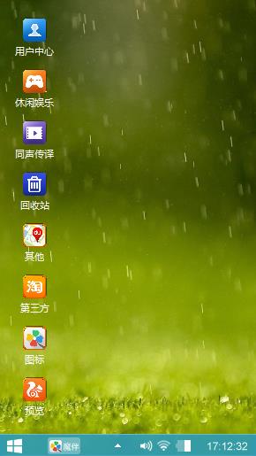 不忘初心