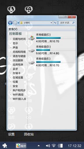 爱你?