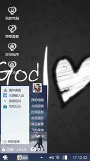 爱你?