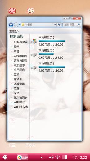 萌萌哒