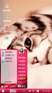 萌萌哒