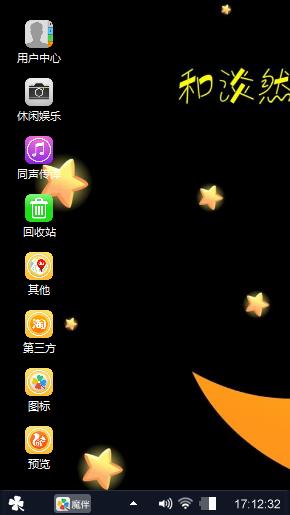 月夜