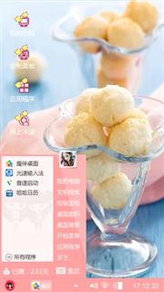 唯美冰激凌