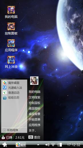 王者荣耀