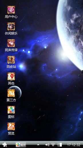 王者荣耀