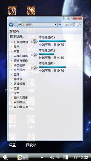 王者荣耀