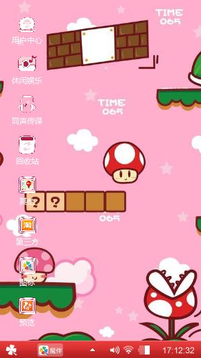 天天开心