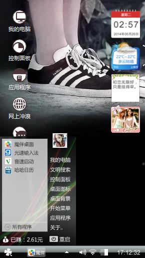 吻      