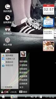 吻      