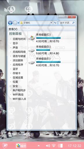 EXO唔爱！