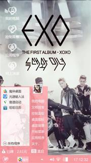 EXO唔爱！