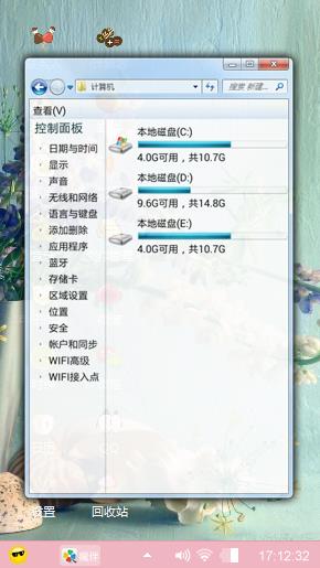 绘菜