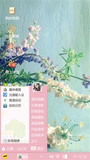 绘菜