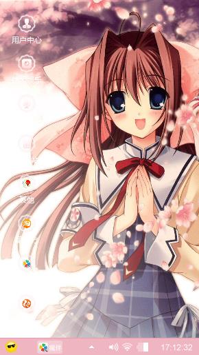 樱花少女