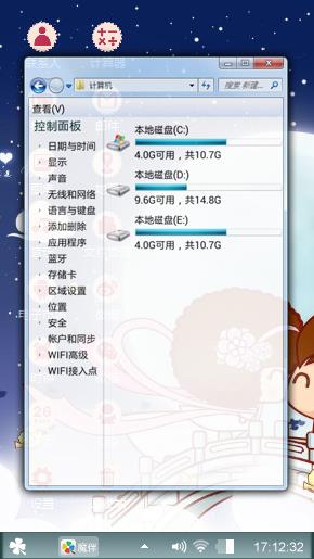 两个人的世界