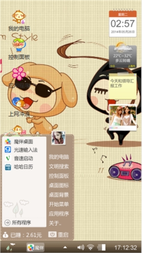 江南STYLE