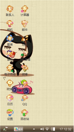 江南STYLE