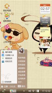江南STYLE