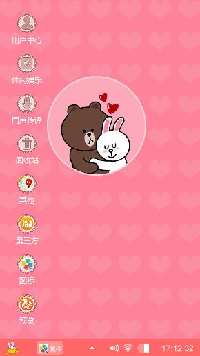 舒服好吃喜欢女的