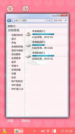 舒服好吃喜欢女的