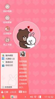 舒服好吃喜欢女的