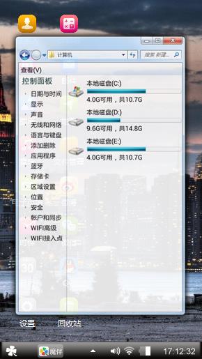 城市的美