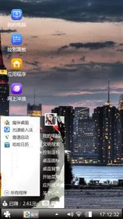 城市的美