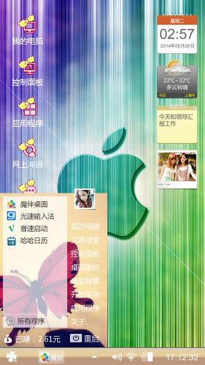 苹果