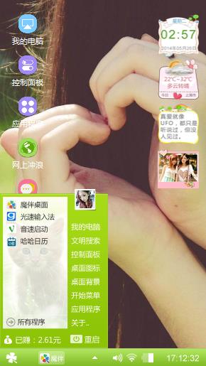 清新自然