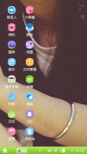 清新自然