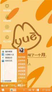 暖色系