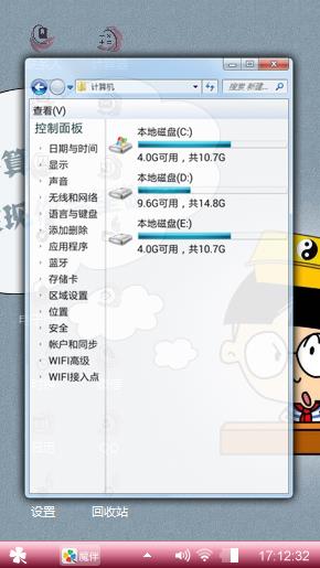 命里缺我