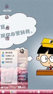 命里缺我