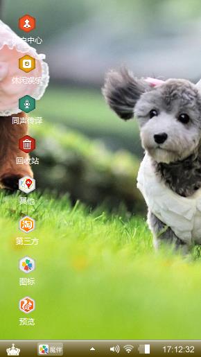 欢乐奔跑