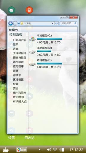 欢乐奔跑