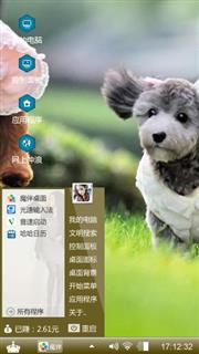 欢乐奔跑
