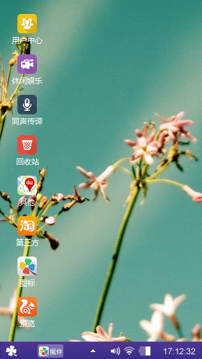 乔巴