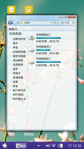 乔巴